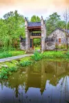 Dawu Jinling Yanhui College Hotel