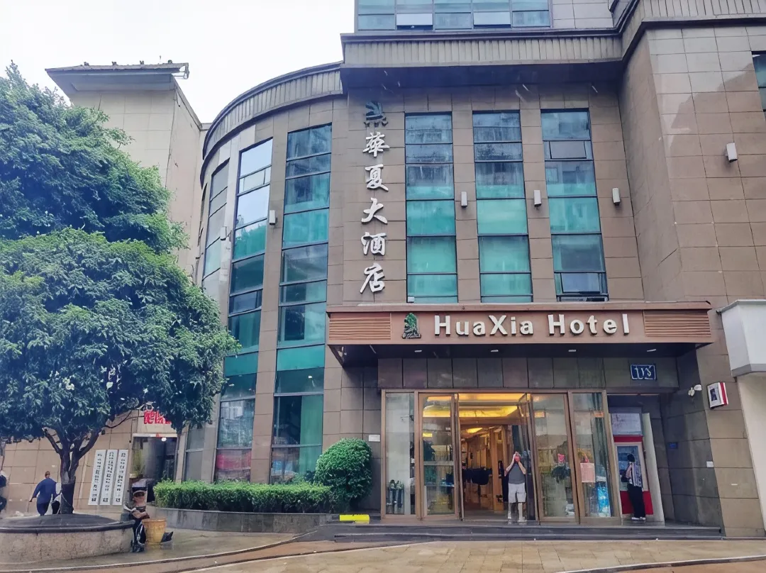 Huaxia Hotel - Dazhou