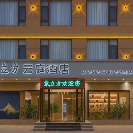 Oxygen Cube yunting hotel