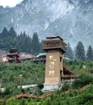 柏音倉·雲森莊園（迭部亞古村店） - 陽台