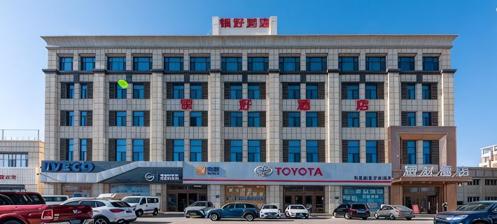 Yinhao Hotel (Gongda Second-hand Car Market Transportation School Branch) Hotels in Helan