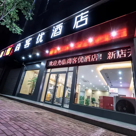 Shankee Hotel (Changyuan Qizhong Peijiancheng)