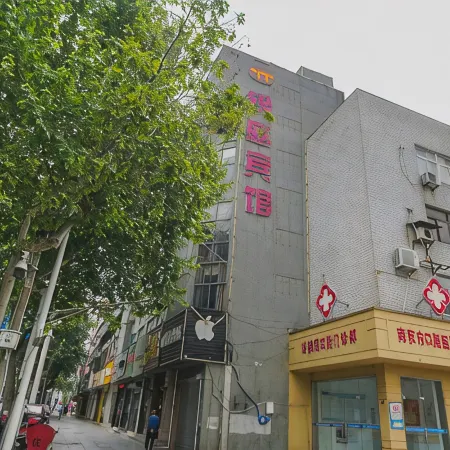Yiyang Yinting Hotel