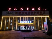 Zunhuang Business Hotel