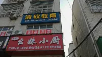 Jiahe Hostel