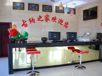 Arguna Guna Home Hotel Hotel di Eerguna