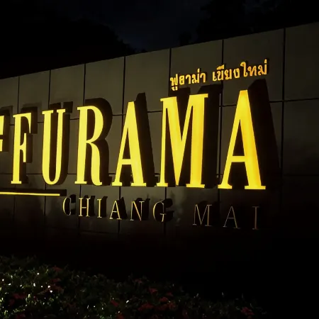 Furama Chiang Mai Отели рядом с достопримечательностью «Магазин Кад Суан Кео»