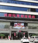 神木城南印象宴會飯店 - 停車場