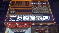Huiyou Yueman Hotel - 3-Star