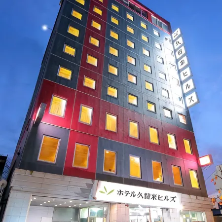 Hotel Kurume Hills