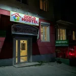 Good Hostel (Гуд Хостел) Отели в г. 