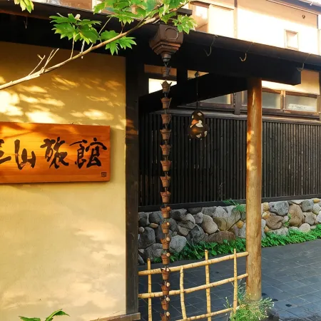 Hirayama Ryokan