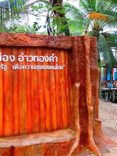 รูปภาพของบ้านแหลมโฮมสเตย์