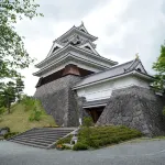 Senkeien Tsukioka Hotel - Spa