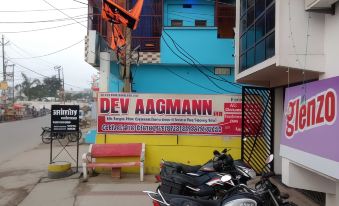 Dev Aagmann Inn