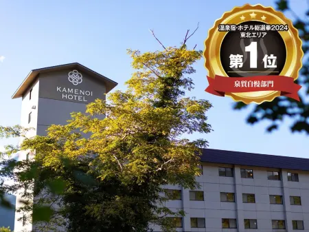 KAMENOI HOTEL TAZAWAKO