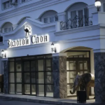 Золотой Слон Отели в г. 