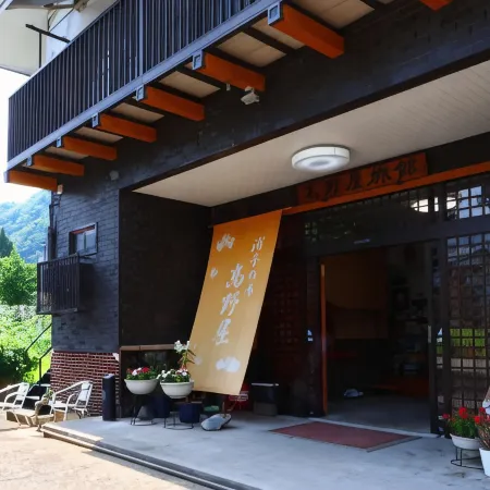 Takanoya