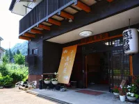 Takanoya酒店 - 2星級