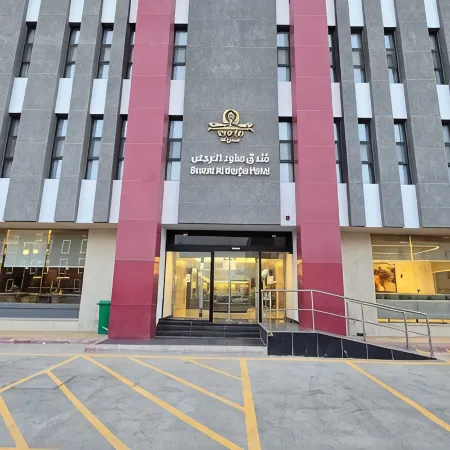 Snood Al Narjis Hotel