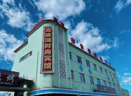 Tahe Jinshengyuan Fashion Hotel