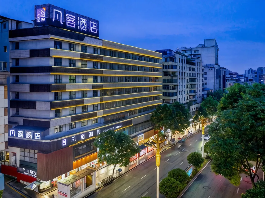 Fanke Hotel - Zunyi