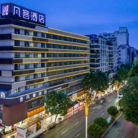 Fanke Hotel (Zunyi Club Site Zhonghua Road)