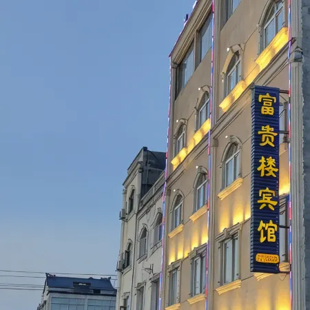 Fuguilou Hotel