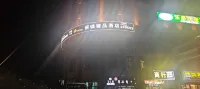 麗錦ブティックホテル 精河 - 2つ星