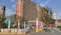 Shiguang Lanyu Movie Apartment (Zhangjiagang Meilin Plaza) - Homestays