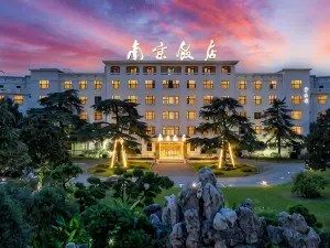 Jinjiang Nanjing Hotel