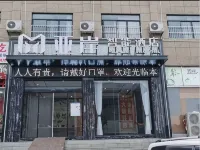亞岸スマートホテル（三穂）