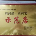 Changchi Hot Spring Hotel - petit déjeuner