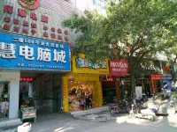 Luzhai Juzhidu Hotel