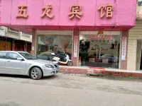 Fusui Wulong Hotel