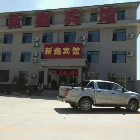 Wenxi Xinxin Hotel