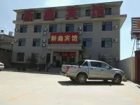 Wenxi Xinxin Hotel