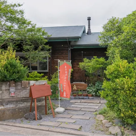 Wood Guest House