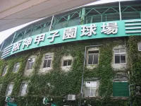 T and K Hostel Kobe Sannomiya East - Pensionen
