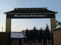Khutorok Hotel - Pet friendly