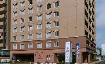 Toyoko Inn Miyazaki Ekimae