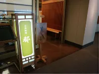 Miyako Hotel Yokkaichi