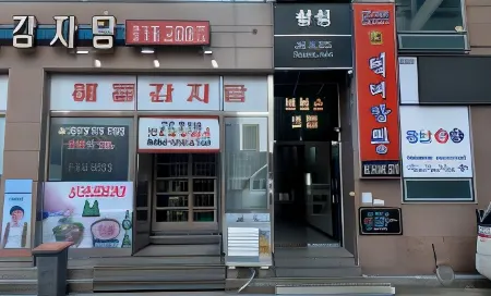 Dongtan BobosHotel