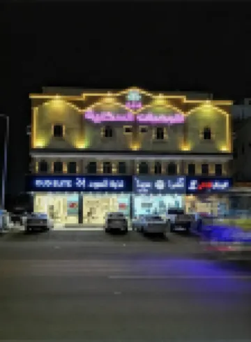 Hem Residential Units - Al Ruhaili Jeddah