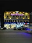 Hem Residential Units - Al Ruhaili Jeddah Hotels in Dhahban