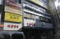 Blueboat Hostel Jeonju