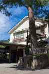 Ryokan Fukumotokan Hotel a Isehara