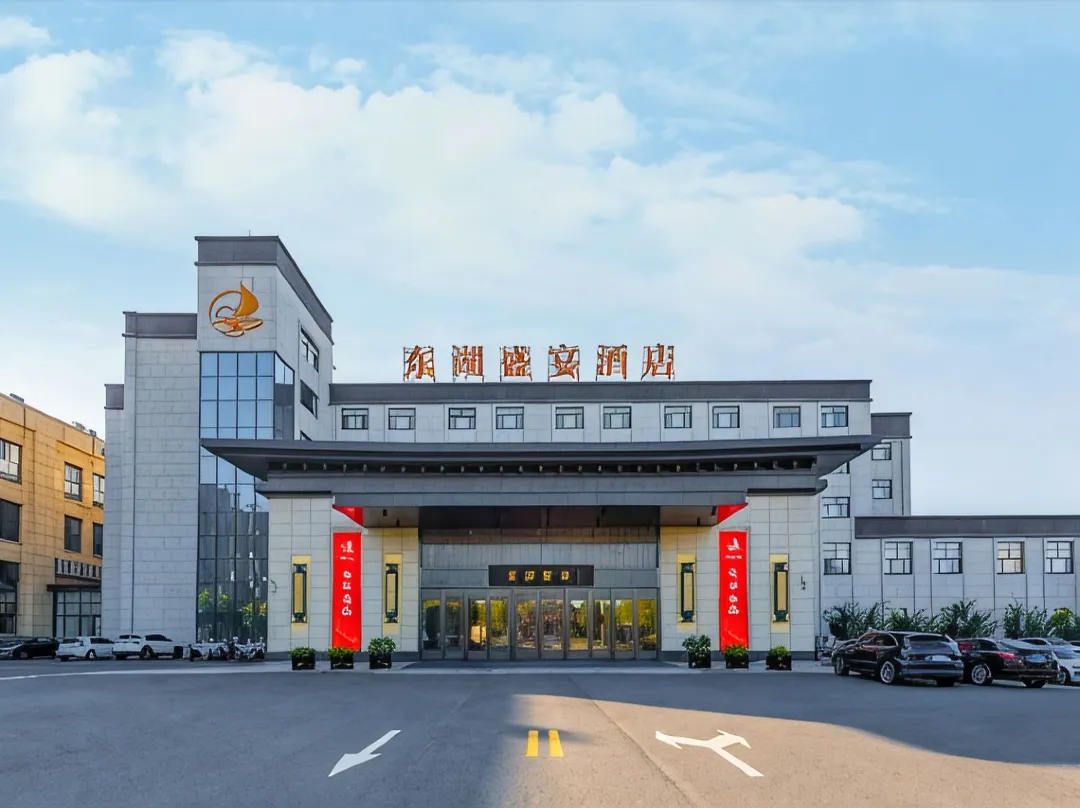 Xuancheng Donghu Shengyan Hotel - Xuancheng