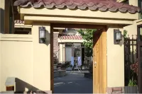 顧家小院 - 温泉