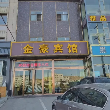 Jinhao Hotel